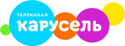 Карусель