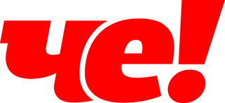 Че
